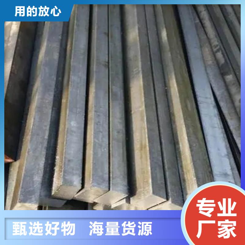 甄选:放心选购【热轧方钢】_42CrMo钢管切割拥有核心技术优势-宏钜天成钢管有限公司