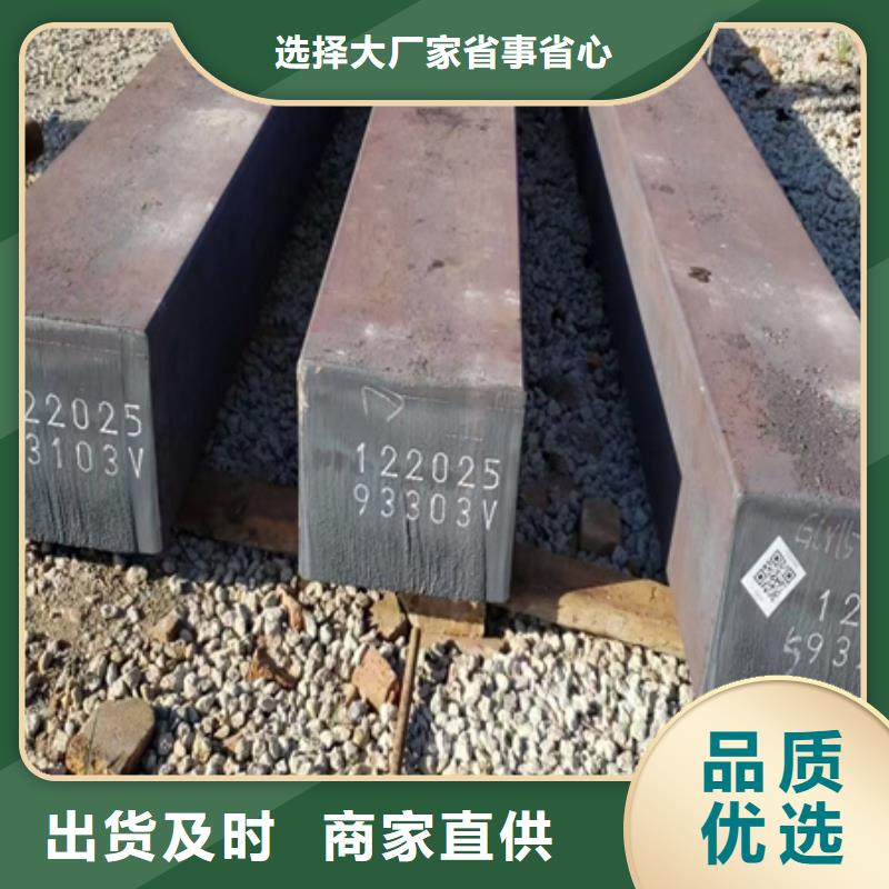 實心熱軋方鋼