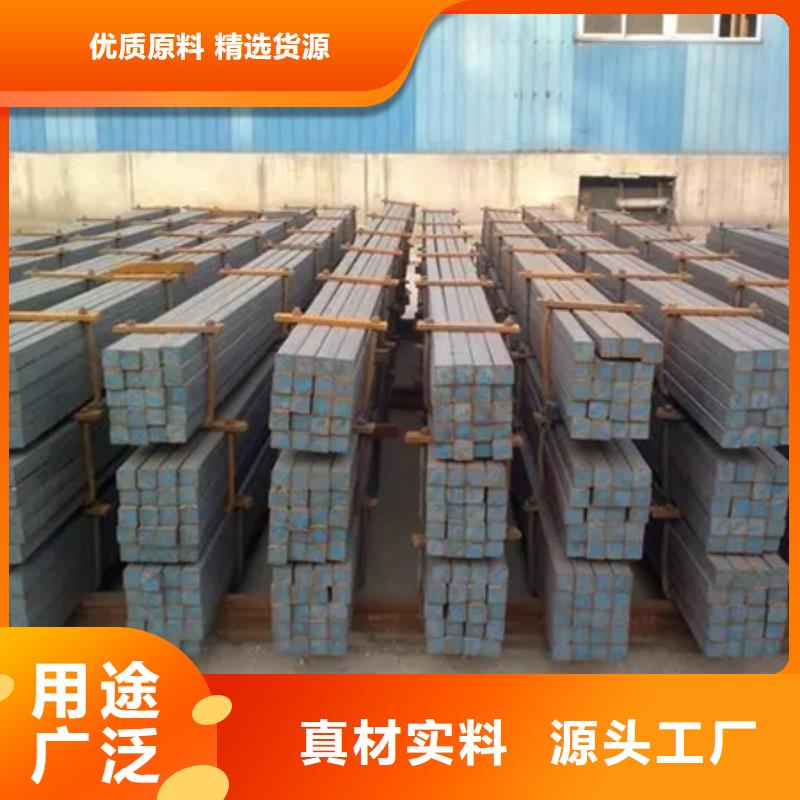 方钢货源50*90