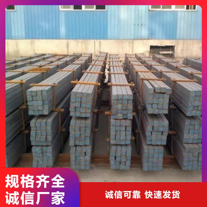 甄选:放心选购【热轧方钢】_42CrMo钢管切割拥有核心技术优势-宏钜天成钢管有限公司