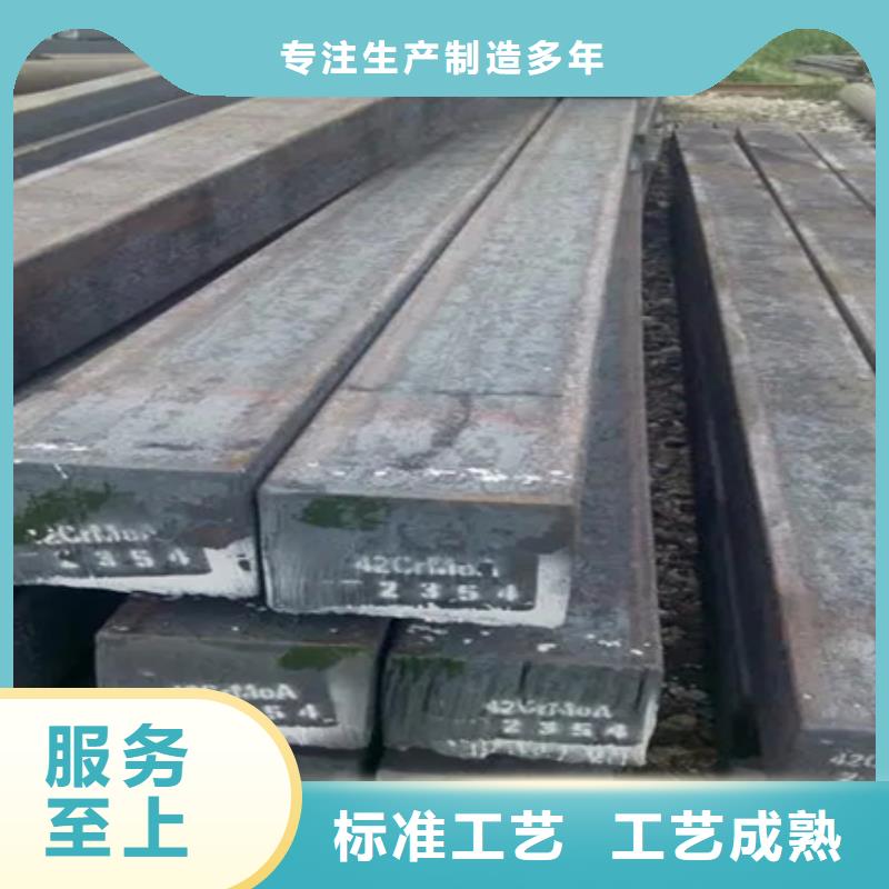 冷拔方钢视频-冷拔方钢-宏钜天成钢管(新余市分公司)服务区域渝水|分宜|九江|萍乡|抚州|南昌|宜春