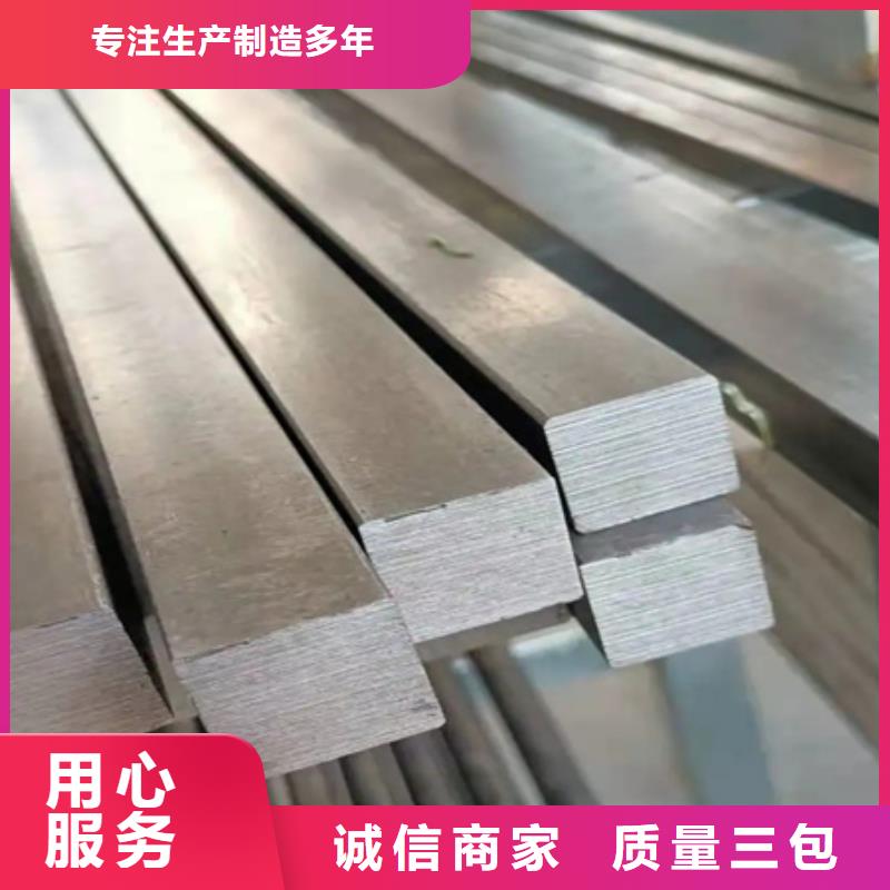 热轧方钢,【不锈钢槽钢】质量可靠-服务范围包括通城|咸安|荆门|黄冈|鄂州|十堰|恩施等