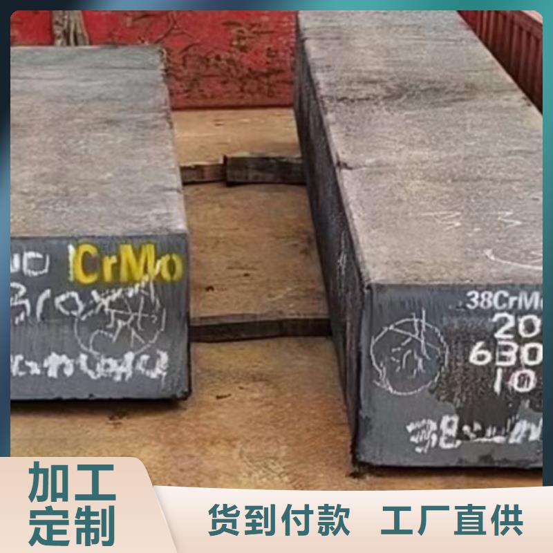 【热轧方钢】_42CrMo钢管切割拥有核心技术优势