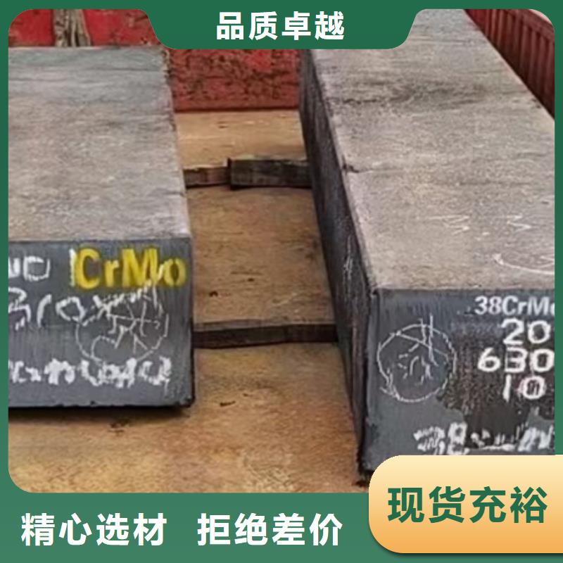 甄选:放心选购【热轧方钢】_42CrMo钢管切割拥有核心技术优势-宏钜天成钢管有限公司