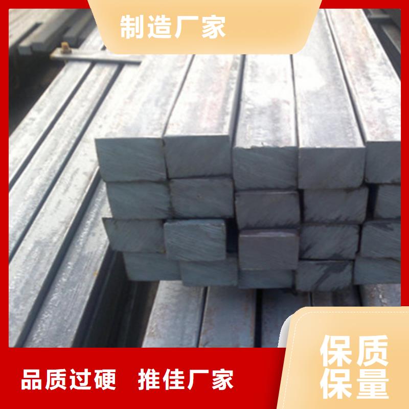 A3方钢供应尺寸