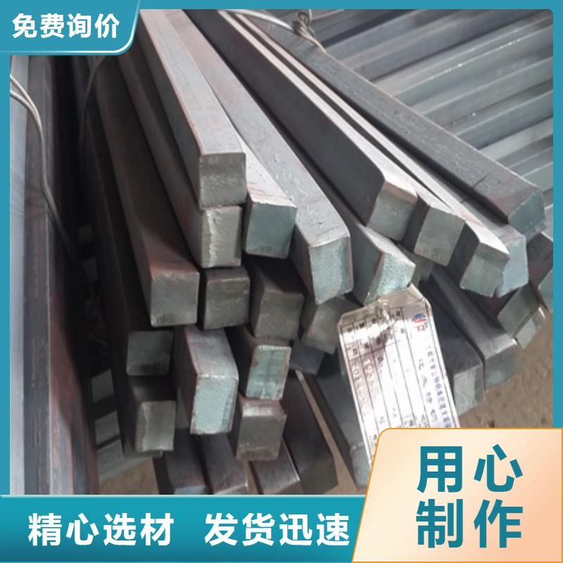 Q355热轧方钢规格齐全了解更多