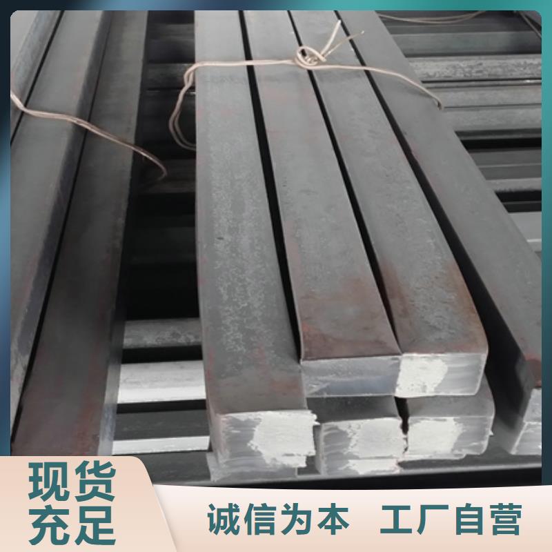 热轧方钢,【不锈钢槽钢】质量可靠-服务范围包括通城|咸安|荆门|黄冈|鄂州|十堰|恩施等