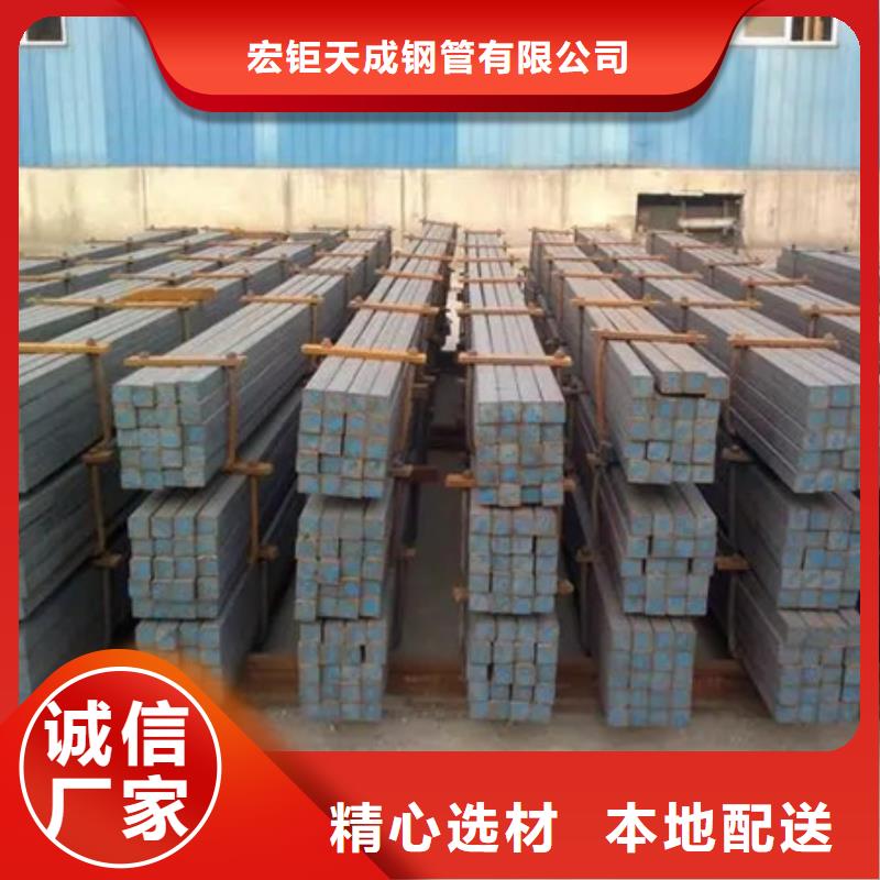 热轧方钢42CrMo钢管切割厂家直销
