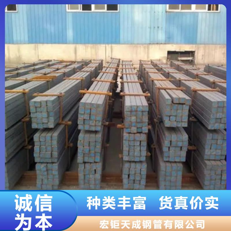 方钢源头好货90*90