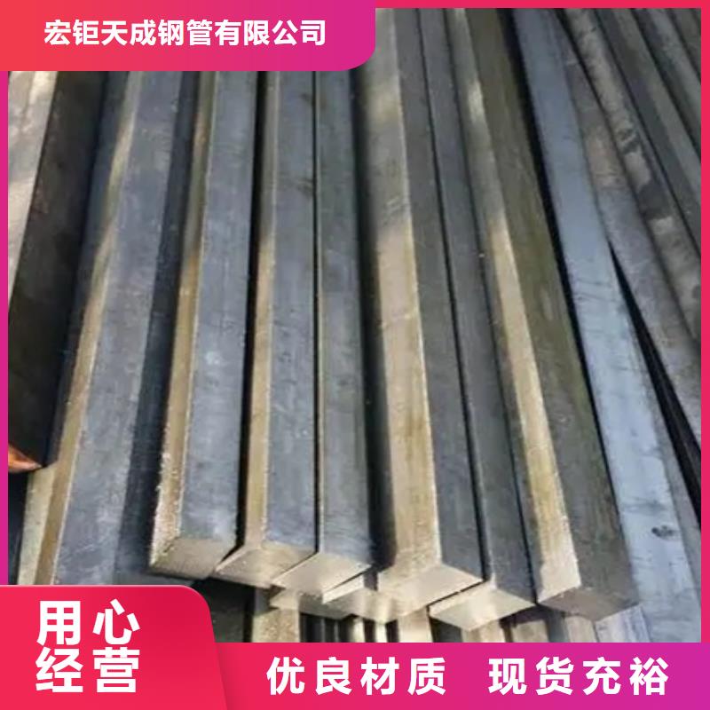 20#热轧方钢口碑好了解更多
