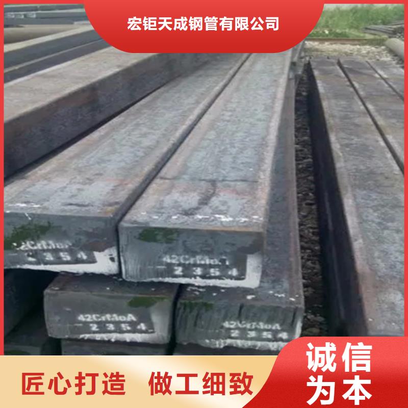 热轧方钢,【不锈钢槽钢】质量可靠-宏钜天成钢管(咸宁市分公司)