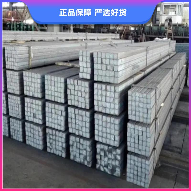 方钢货源50*90