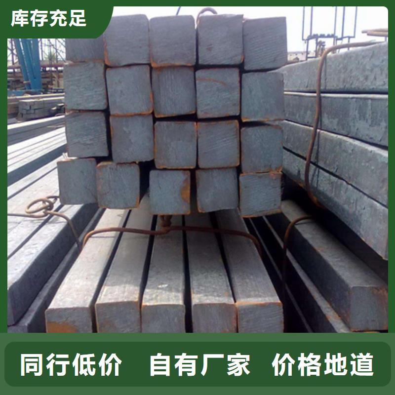 热轧方钢品质过关60*60