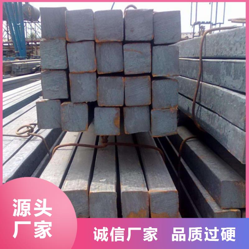 热轧方钢,【不锈钢槽钢】质量可靠-服务范围包括通城|咸安|荆门|黄冈|鄂州|十堰|恩施等