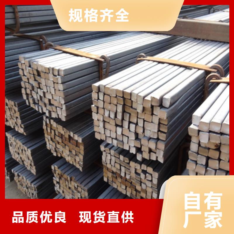 【热轧方钢】42CrMo钢管切割货真价实