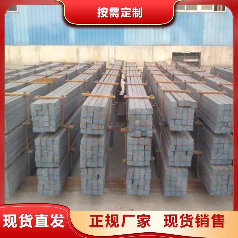 實心熱軋方鋼