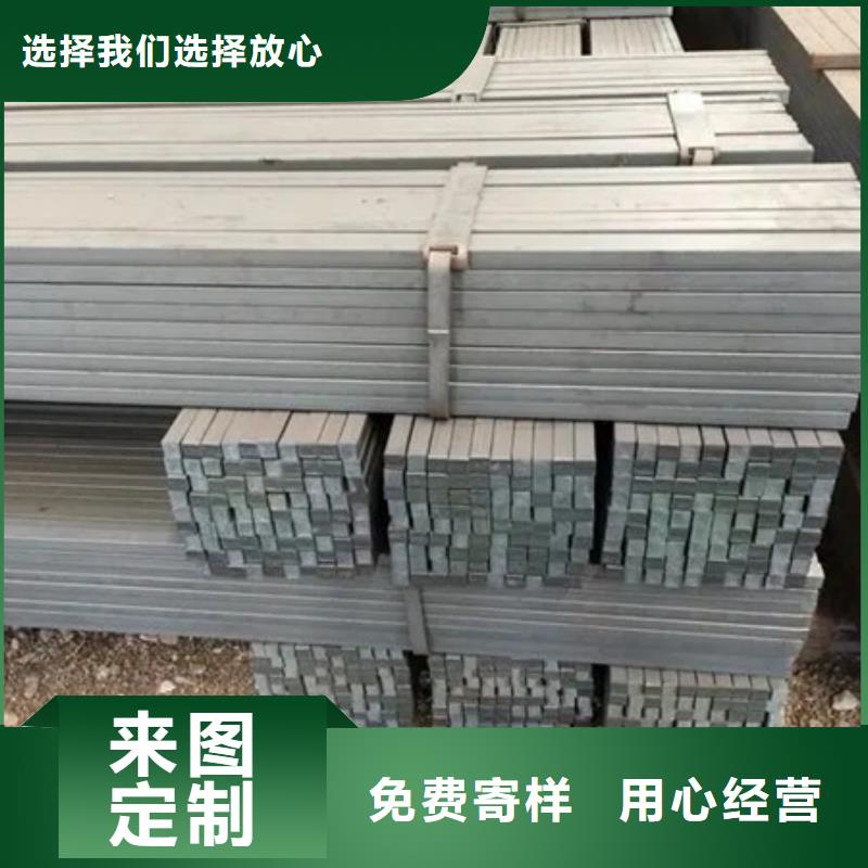热轧方钢全国配送70*70