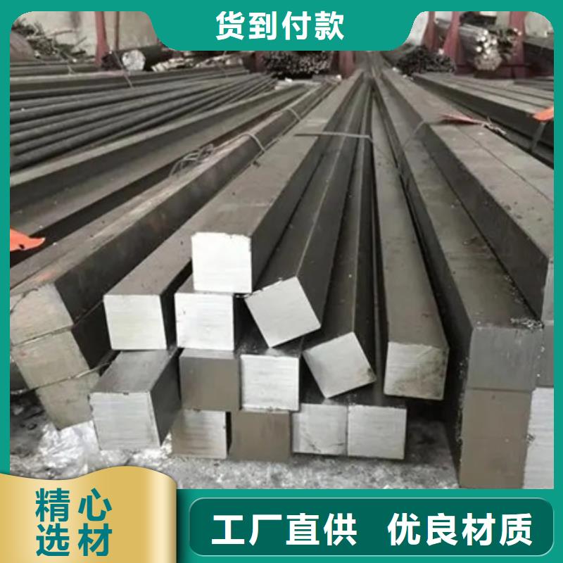 優質熱軋方鋼