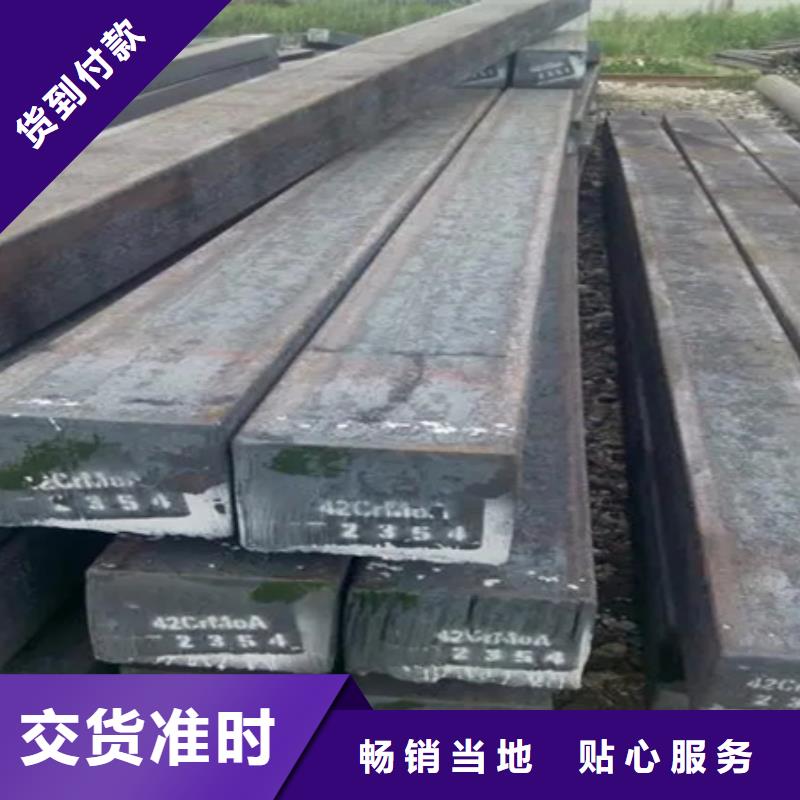 广元经营热轧方钢生产厂家图片70*60