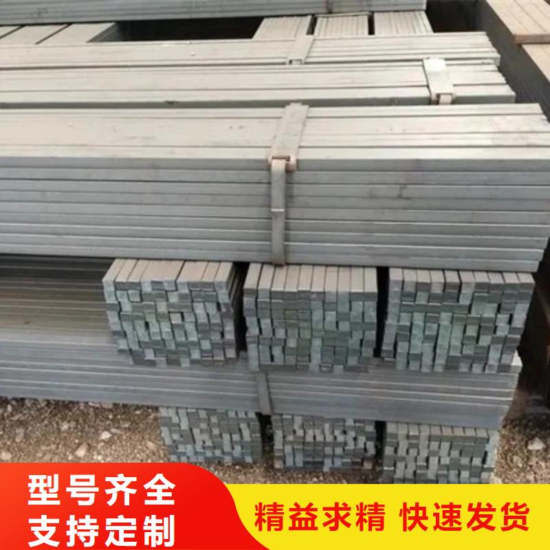 异型方钢45#方钢45号方钢