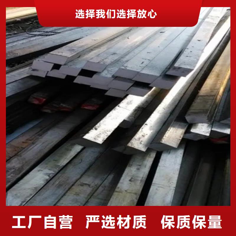 渝水|分宜|上饶|抚州|九江|吉安|萍乡|景德镇|赣州【热轧方钢】冷拔方钢厂家供应专业信赖厂家