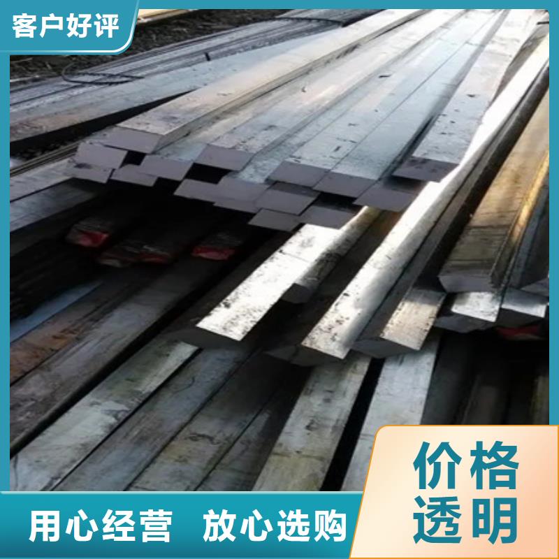 热轧方钢采购70*70
