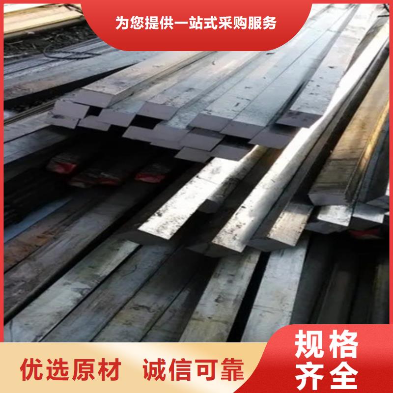 方钢货源50*90