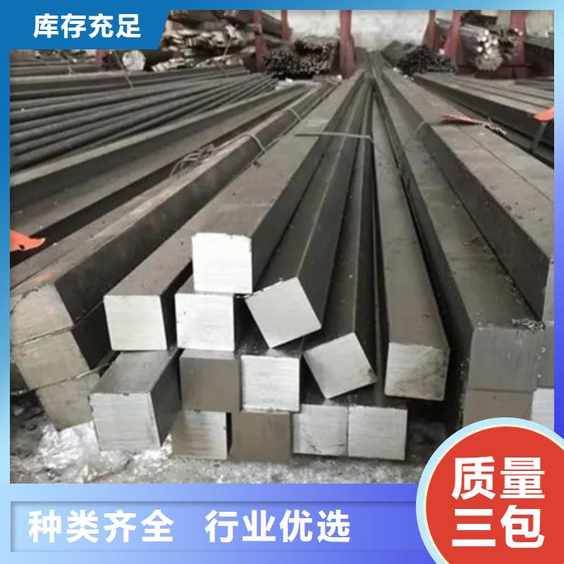 热轧方钢,冷拔方钢生产厂家出货快
