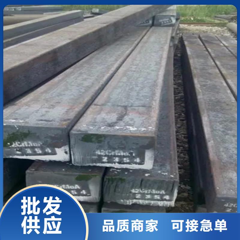 热轧方钢全国配送70*70