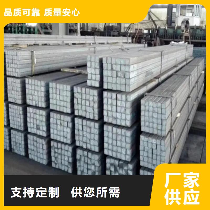 热轧方钢品质过关60*60