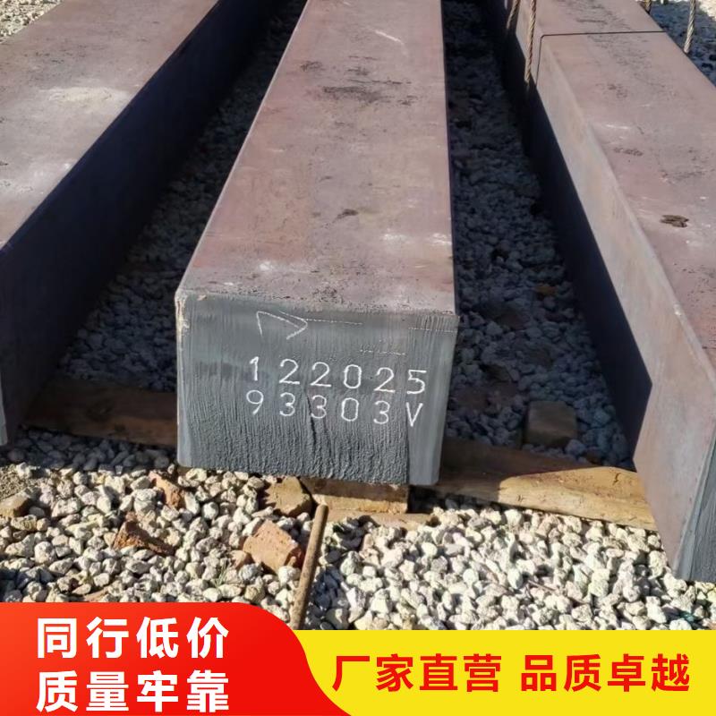 【芜湖】源头厂家经验丰富宏钜天成热轧方钢近期行情30*30
