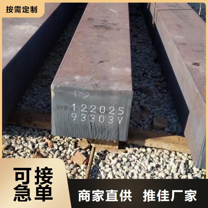 【芜湖】源头厂家经验丰富宏钜天成热轧方钢近期行情30*30