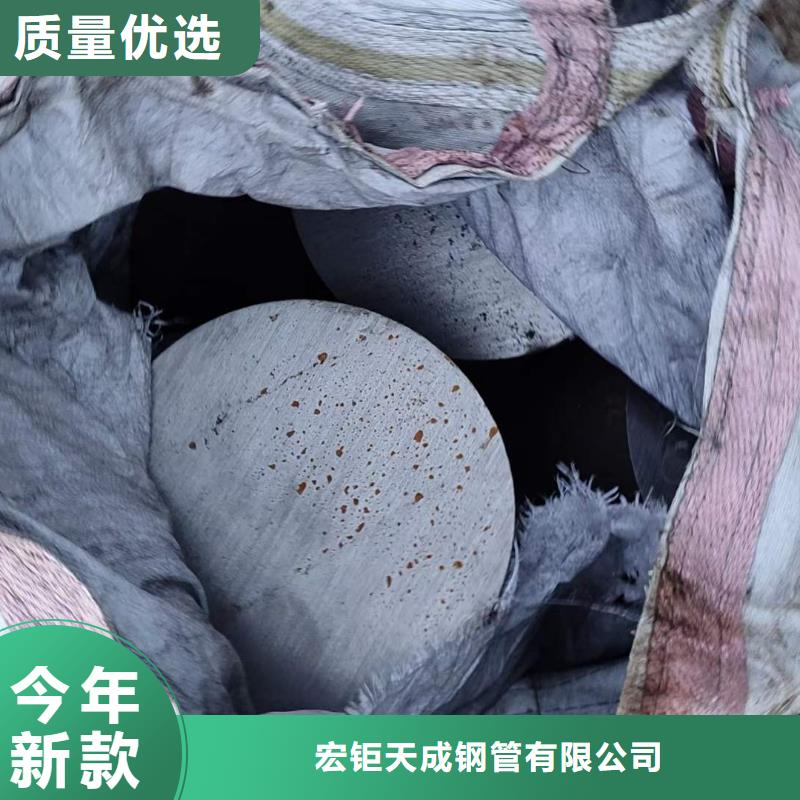 【锻圆】_无缝钢管厂家大量现货