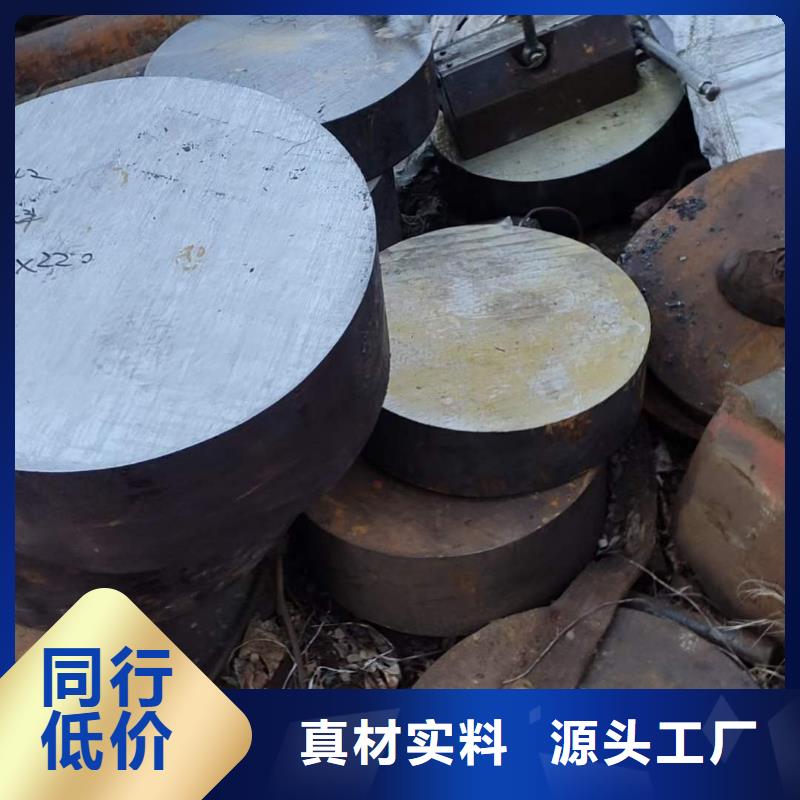 25Cr2MoV高合金圆钢报价锻造圆钢