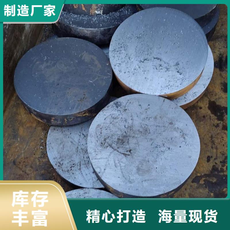 25Cr2MoV高合金圆钢报价锻造圆钢
