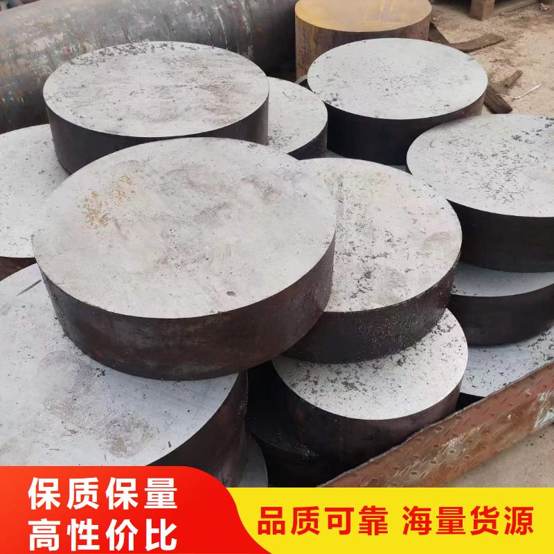 宏钜天成【 锻圆42CrMo钢管切割N年大品牌】-业务覆盖区域|宿豫|泗阳|无锡|泰州|淮安|连云港|盐城|苏州|南京-企业旺旺