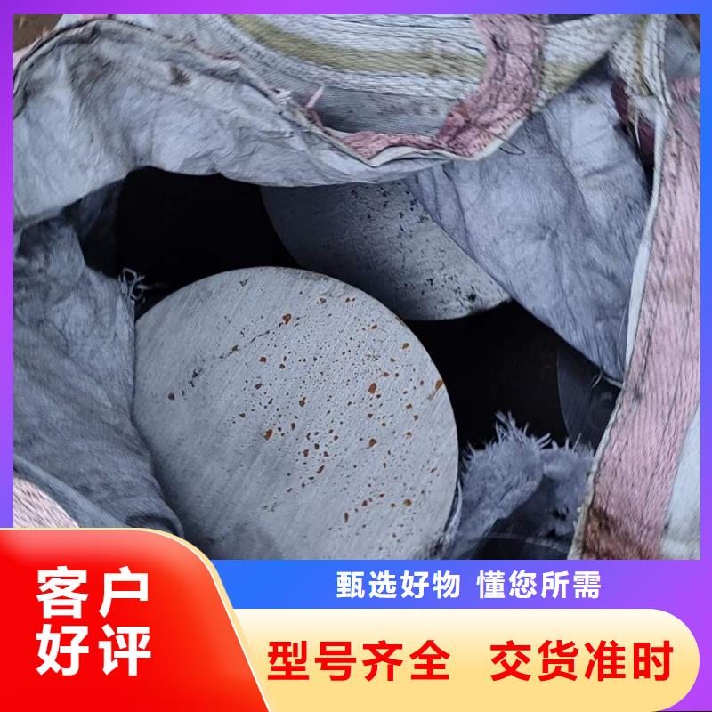 锻圆40crnimo现货价格锻圆