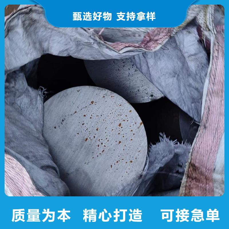 【 锻圆42CrMo钢管切割N年大品牌】-服务区域包括泗洪|泗阳|淮安|盐城|常州|南通|泰州等-产品视频