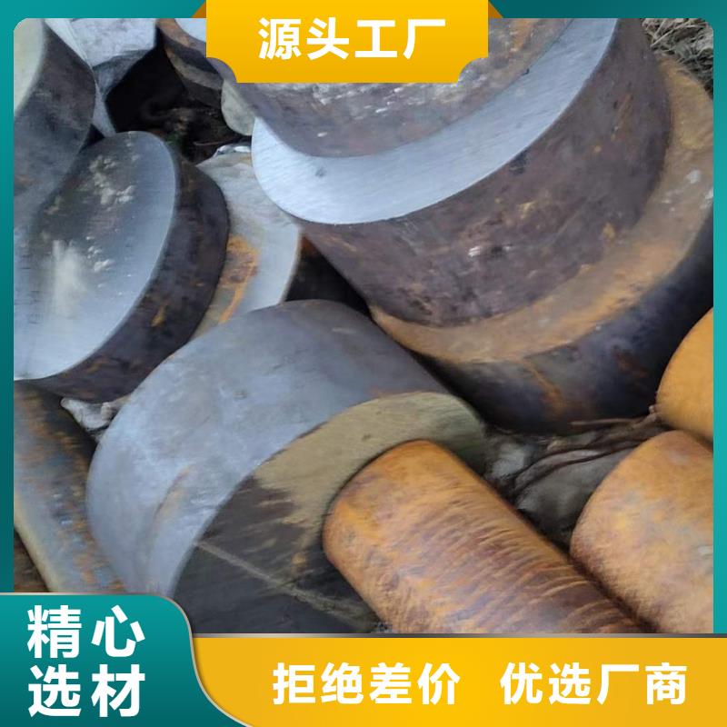 |泗阳|宿城|徐州|连云港|泰州|盐城|常州宏钜天成【 锻圆42CrMo钢管切割N年大品牌】