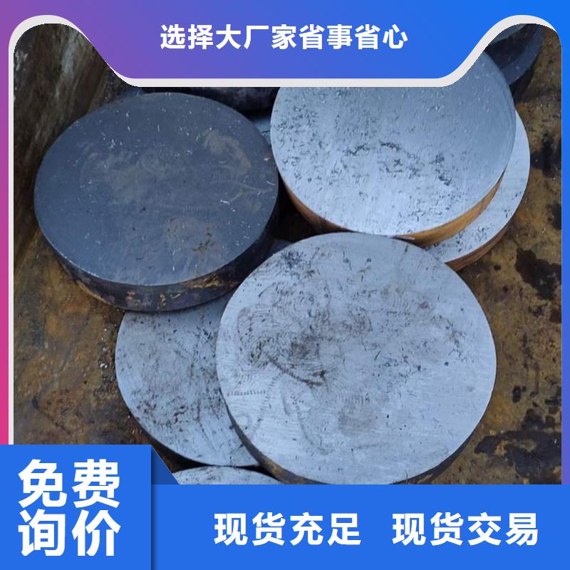 【锻圆】_无缝钢管厂家大量现货|嘉鱼|赤壁|武汉|黄石|黄冈|十堰|荆门生产商