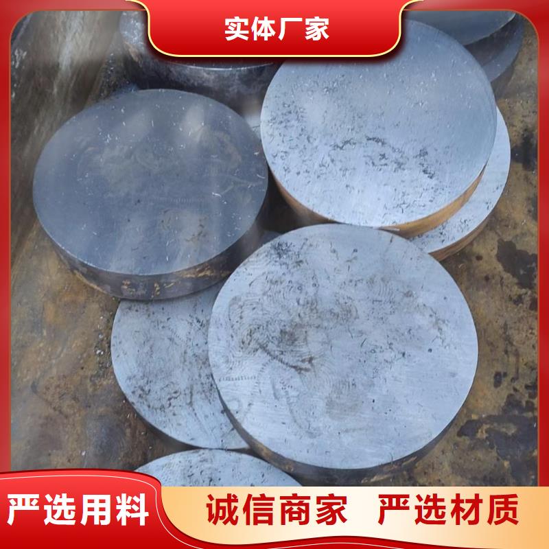 锻圆现货齐全550