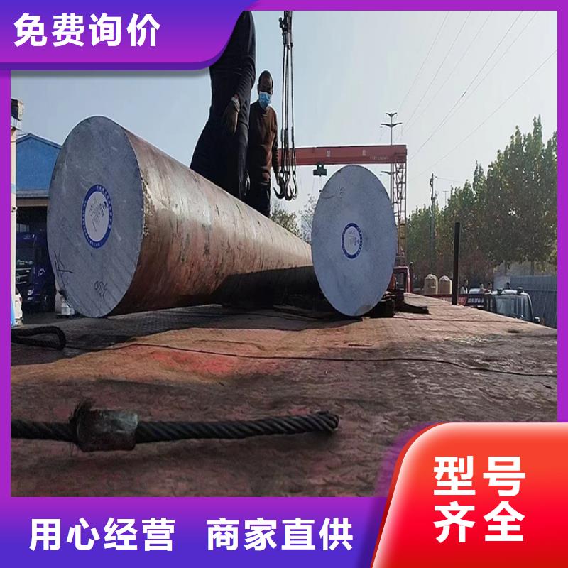 【 锻圆42CrMo钢管切割N年大品牌】-服务区域包括泗洪|泗阳|淮安|盐城|常州|南通|泰州等-产品视频