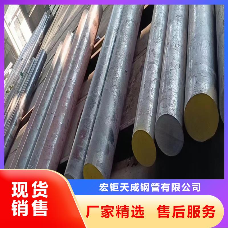 锻造圆钢采购模具钢模块