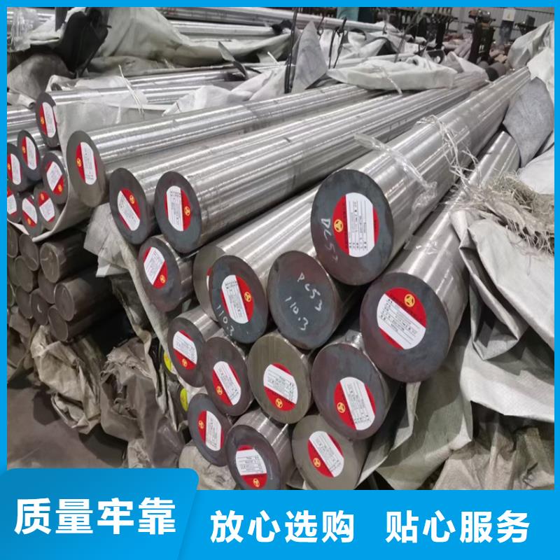 锻圆-耐磨钢板用品质说话
