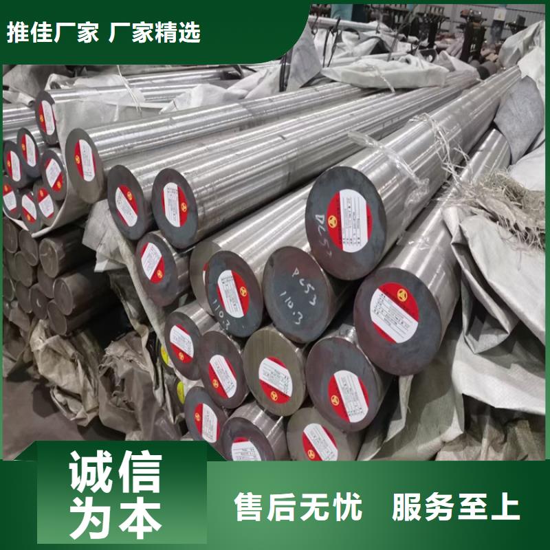40crnimo锻件钢板成分发货快锻环圆钢