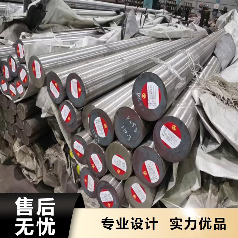 A105圆棒价格供应模块