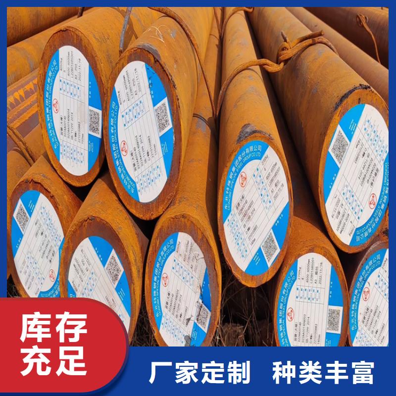 锻圆与圆钢的区别生产厂家锻件