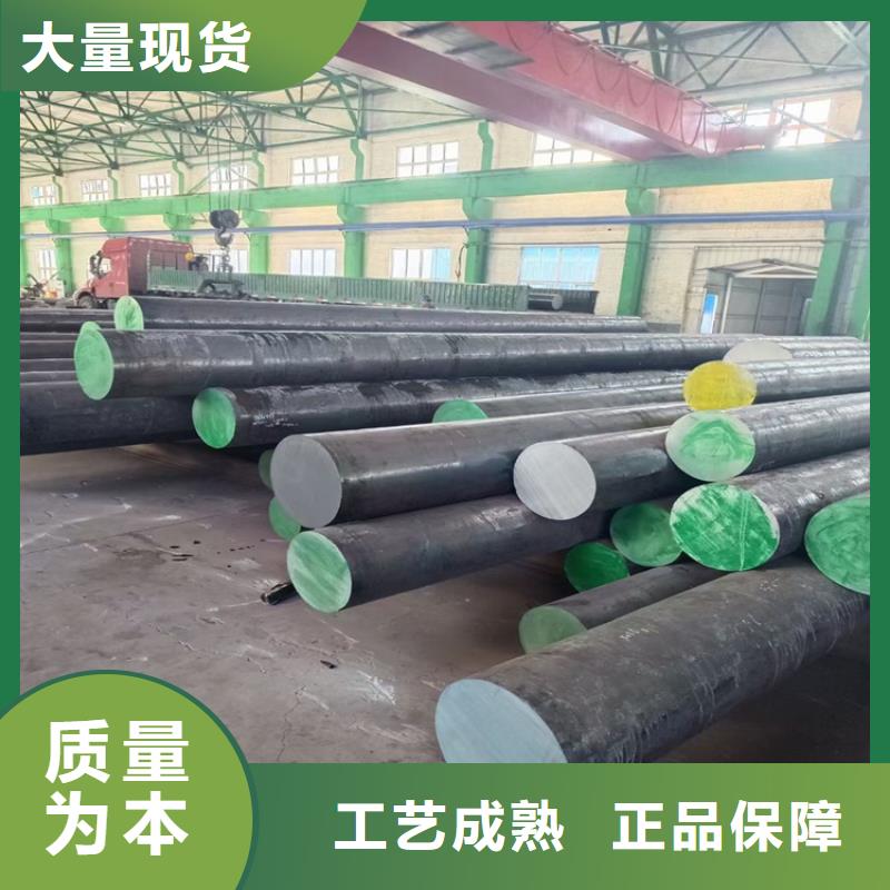 【锻圆】_无缝钢管厂家大量现货