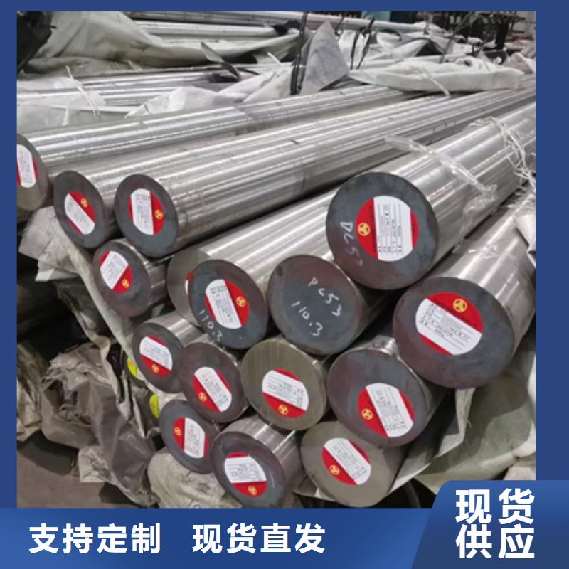 锻圆40crnimo现货价格锻圆