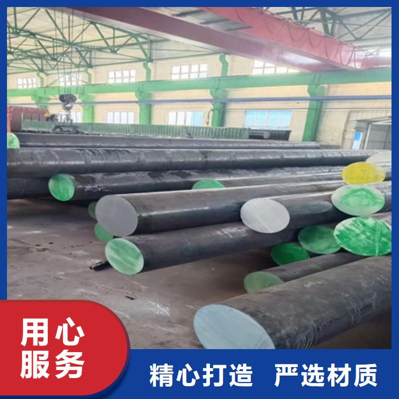 40CrNi2Mo合金圆钢厂家供应工作辊